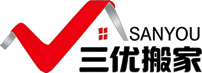 广州三优搬家公司